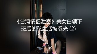 周末在娱乐城偶遇多年不见的美女同学吃个饭打个炮完美露脸