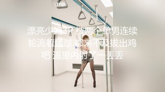 【巨乳肥臀白虎穴】推特巨乳温柔妹妹『九儿』七月最新爆乳私拍 超大长黑屌骑乘顶操『一步到胃』