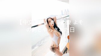 【金三角扶贫探花】两个嫩妹子又要惨遭打桩机毒手，年轻苗条颜值都还不错，妹子被抽插得一点水都没了