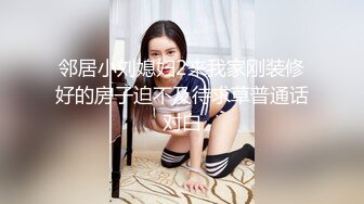 网红女神 最新超人气爆乳貌美少女 小桃酱 特殊生日会 帮处男学长开荤 温柔口交吸吮龟头 滚烫蜜穴榨干精囊爆射白汁