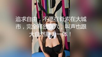 【國內稀有SM資源】男友把清新女友調教成淫蕩小母狗 多角度各種拍攝 背後不為人知的秘密