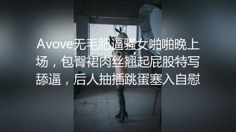 《顶流重磅分享》全站首发PANS精品VIP资源极品身材长腿女模饭团私拍 黑丝性感女厨娘私处若隐若现超诱人