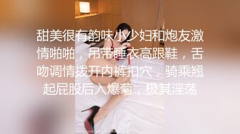 尾随偷拍吊带裙美女台阶上买奶茶..屁股夹住窄内低角度拍摄 超短迷彩裙双马尾小姐姐逛街..屁股直接露在外面