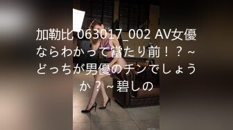 【稀缺360】薰衣草田园主题豪华大床房-身材很丰满的大奶大三在校女学生约炮男友的哥哥 听对白就知道