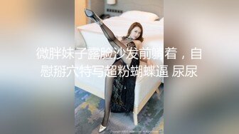 国产TS系列唐佳琪装扮成白丝小护士用假鸡鸡把自己插射