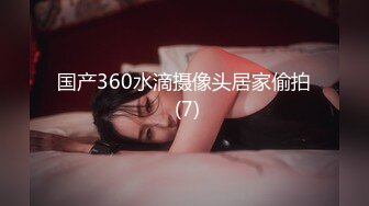 【2022安防萤石云】深夜让女仆装的女友口醒，是什么感觉（下） (1)