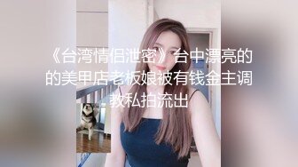 双马尾萌妹萝莉「梨酱」自慰爽到忍不住揉屁眼 这次终于露脸了是个标准美人胚子