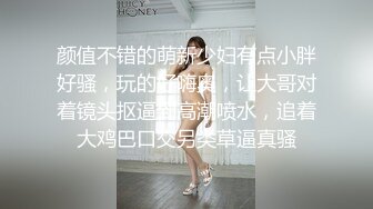 【网友自拍剧情】美乳少妇勾引上门服务的水电维修工直接在浴室垂裤口爆和啪啪，最后更是骚到颜射后清扫鸡巴