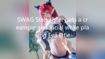 SWAG Step sister gets a creampie and facial while playing Eva Elfie