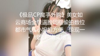 玉兒 條紋黑絲做愛 衣服塞嘴巴不讓叫