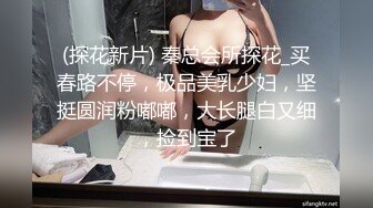 骚逼女友-珍藏私密照遭流出，洗澡、做爱诱惑：啊啊啊~快一点嘛，老公 ！ (3)