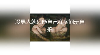 【wenwen1688】stripchat新女神，办公室里的激情，极品双女，互舔互摸，颜值高满眼诱惑[ (3)