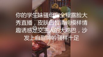 锅盖头小青年与外表清纯眼镜妹开房造爱斯文眼镜妹身材真好皮肤光滑白嫩被操完了还偷看男友洗澡对白清晰