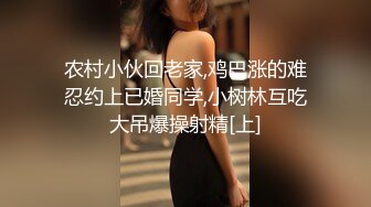 国产CD系列湾湾伪娘妮雅可爱奶牛女仆装被炮机抽插肥臀射好多