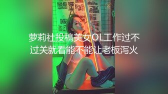 富家千金和公子视频流出，女孩真心漂亮，草的女孩“啊”啊“大叫