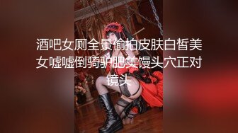 威猛探花达人〖虎哥探花〗约操高颜值极品女神级网红 美女喜欢后入冲刺 (2)