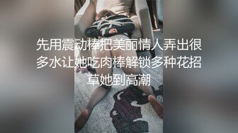 看样子是拿酒瓶在自插