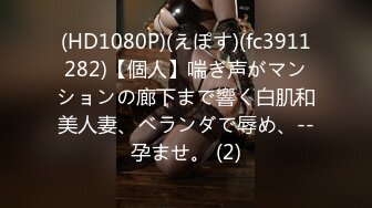 私房最新流出稀缺浴室多场景浴室温泉会所更衣室偷拍 满足一下男同胞的好奇心（第一期）2比上期多年轻美女 (2)