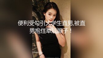 年輕人妻缺錢花用.讓兩個色大叔給操了