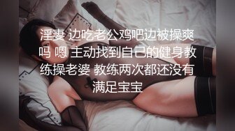 短发露脸风骚少妇跟小哥下象棋，输了脱衣服的，边下边玩奶头子给小哥口交大鸡巴，衣服都没脱完就草上了真骚