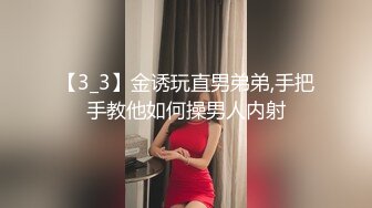 【全国探花】铁牛约两个小萝莉上门，选中短发小萌妹，乖巧听话抠穴抽插花式展示