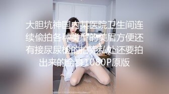 【会所培训师】新下海女神，江湖人称小姚笛，肤白貌美俏佳人，全方位，多角度，展示啪啪细节，撸管佳作