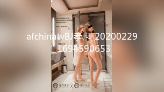 afchinatvBJ孝卡_20200229_1694590653