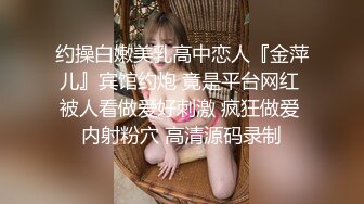 【良家故事】良家收割机，探探勾搭人妻，嘘寒问暖博得好感，情绪价值给满了直接开操 (1)