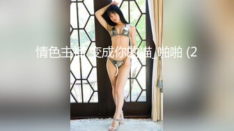 极品白虎B美眉睡了被硬上内裤塞嘴里