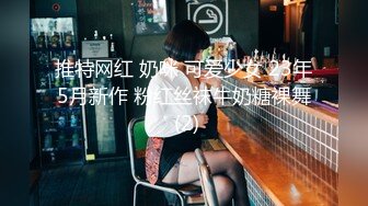 无码流出宅男女神【波多野结衣】医院病房内病人的泄欲工具中出内射MXGS-859