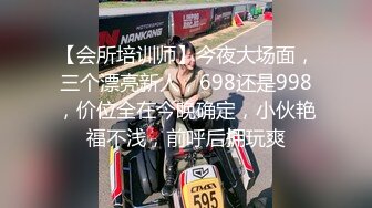 商场女厕小手电补光偷拍多位美女小姐姐的肥美嫩鲍鱼 (2)