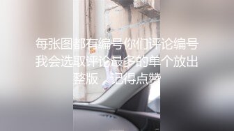 真实学生妹宿舍偷拍，【学妹直播赚学费】粉嫩00后偷拍室友，蚊帐内抠鲍鱼淫水湿一手，厕所全裸，满足你对女生寝室的幻想