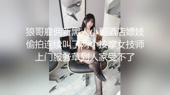 女大学生戴着墨镜 穿着性感黑丝高跟 激情爱爱