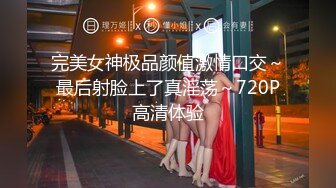 劲爆完美身材极品尤物〖ChineseBunny〗喜欢小骚逼这样坐哥哥身上吗 小骚货主动骑乘哥哥身上深插扭动小穴吞肉棒